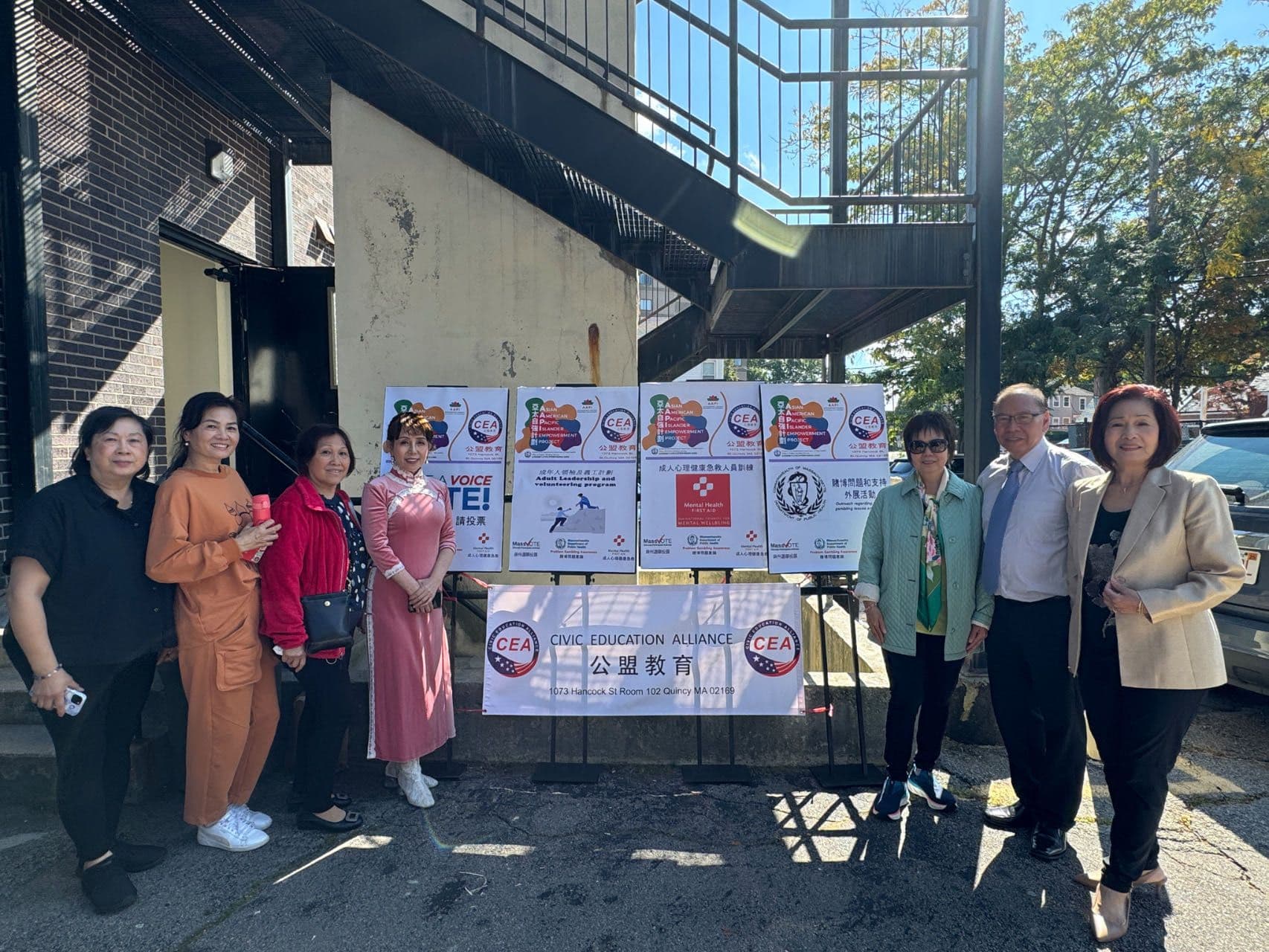 Civic Education Alliance community gathering